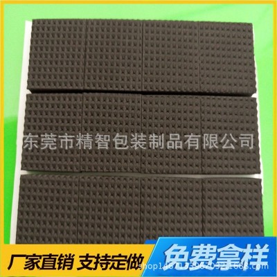 自粘格纹eva脚垫 圆形EVA加厚桌椅防滑静音黑色电器家具保护垫