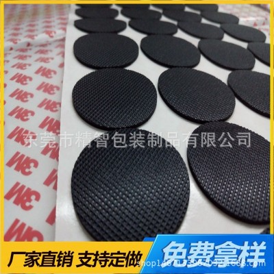 自粘格纹eva脚垫 圆形EVA加厚桌椅防滑静音黑色电器家具保护垫图2