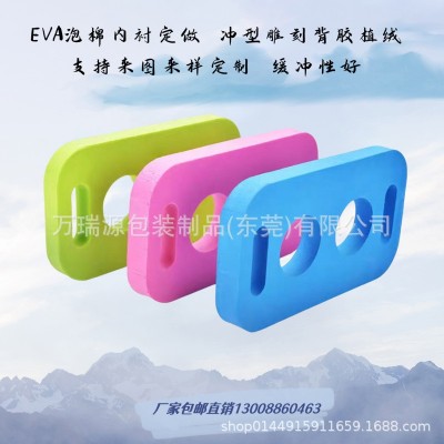 EVA礼品包装盒 泡棉内衬泡沫内衬高弹化妆品防震内包装剪子内衬图3