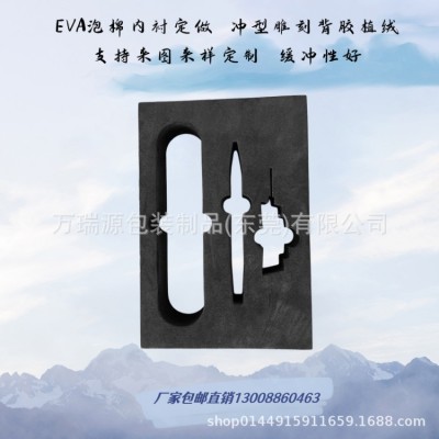 生产eva泡棉内衬化妆品防震礼品包装盒内托工具箱一体成型海绵图4