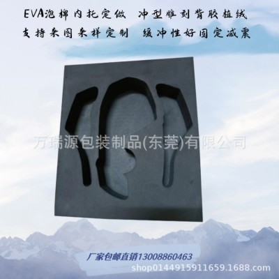 黑白色EVA内衬制定工具箱电子仪器仪表航空箱防震内托冲压一体型图4