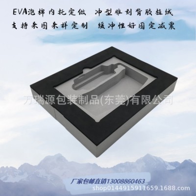 黑白色EVA内衬制定工具箱电子仪器仪表航空箱防震内托冲压一体型