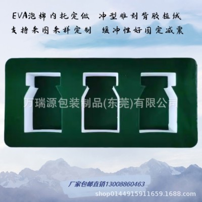 厂家供应EVA泡棉内托 制定冲压成型五金包装盒eva植绒包装内托图4