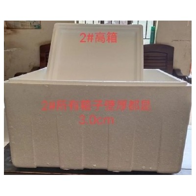2#水果 蔬菜 松茸保鲜泡沫箱 质量保证 抗压耐用图3