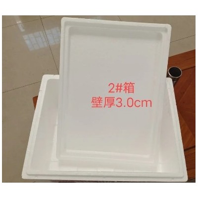 2#水果 蔬菜 松茸保鲜泡沫箱 质量保证 抗压耐用图2