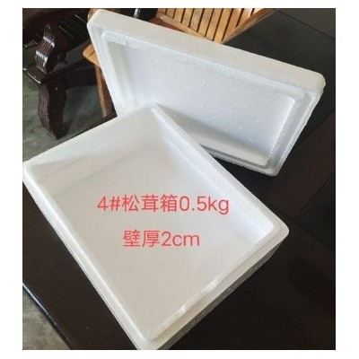 松茸箱 泡沫箱厂家 支持定制配送 多种规格可选图2