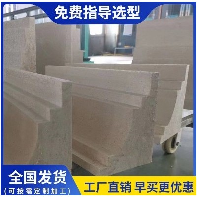 EPS聚苯板线条批发定制 eps别墅外墙装饰构件 轻质发泡线条图4