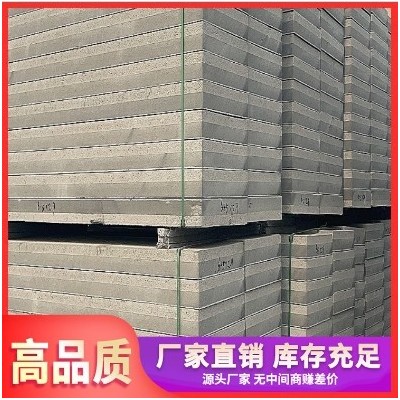 免拆模复合保温板 A级防火 现浇混凝土结构一体化板 定制图5