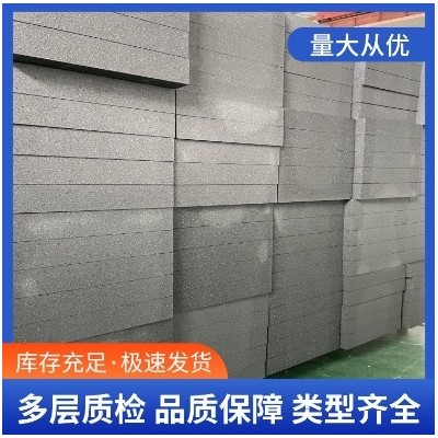 改性石墨聚苯板 吸声性能强保温效果好 EPS聚苯板线条图2