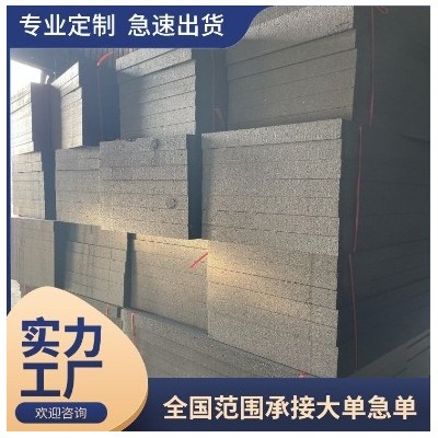 改性石墨聚苯板 吸声性能强保温效果好 EPS聚苯板线条图4