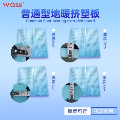 工程专用地暖挤塑板隔热保温泡沫板阻燃型按厚度可定制图3