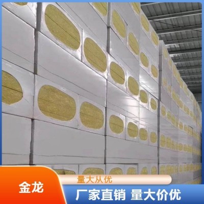 耐火规格齐全 建筑外墙 地面墙面图3