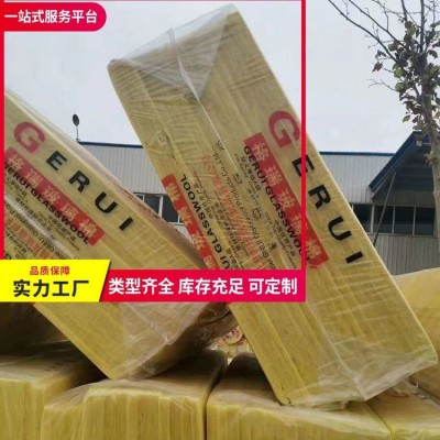 彩色岩棉板厂家批发 规格 A型/B型 密度 ≤600㎏ 降噪图5