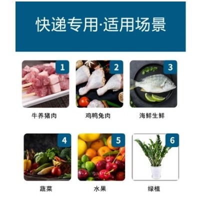 生鲜冷藏铝箔保鲜保温纸箱子2-7号蔬菜水果蛋糕泡沫纸箱图4