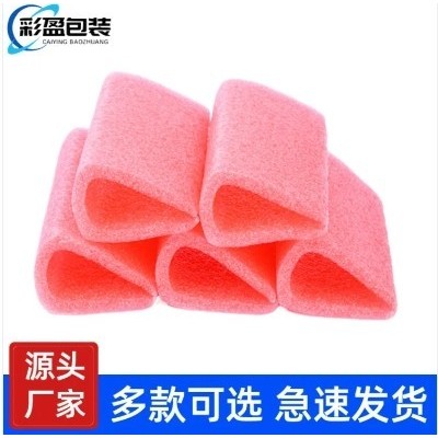 珍珠棉空心管保护套 防震空心泡沫管 包装快递箱子打包防摔护包角图5