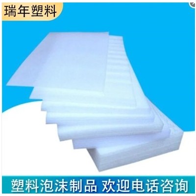 异型epe珍珠棉 防撞防震 缓冲抗压 源头厂家耐磨耐用图3
