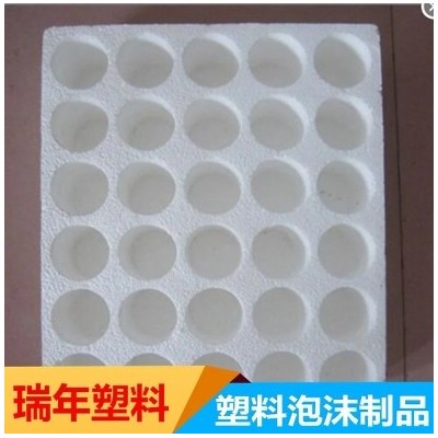 快递泡沫包装箱 小号泡沫包装箱 瑞年 耐磨耐用图5