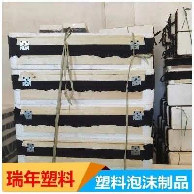 快递泡沫包装箱 小号泡沫包装箱 瑞年 耐磨耐用图2