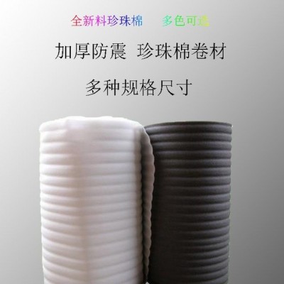 东莞YL亿领 珍珠棉片材价格优惠 epe珍珠棉 5MM/6MM/10MM珍珠棉板材直销图3