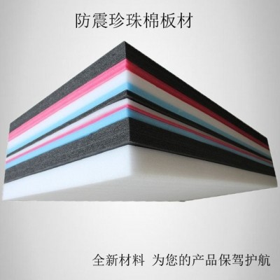 珍珠棉 3MM发泡epe珍珠棉板材 珍珠泡棉厂家 配送图3