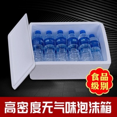 蔬菜海鲜保温箱 加厚食品包装箱 冷藏保鲜塑料箱 EPS泡沫箱 晨伊包装图5