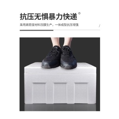 EPS泡沫箱 水果蔬菜海鲜保温箱 冷藏保鲜泡沫盒 加厚食品包装箱图5