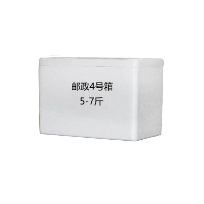 EPS保温泡沫箱 水果蔬菜泡沫包装箱 缓冲性好 规格多样图4