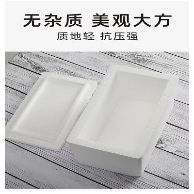 EPS保温泡沫箱 水果蔬菜泡沫包装箱 缓冲性好 规格多样图3