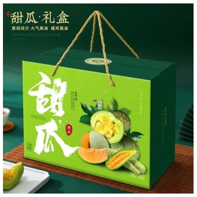 供应各种中秋节礼品盒 月饼包装盒 水果盒 可加印公司LOGO图2