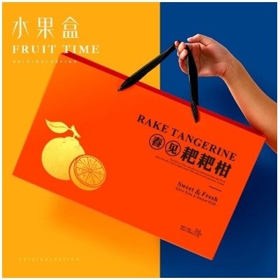 供应各种中秋节礼品盒 月饼包装盒 水果盒 可加印公司LOGO图5