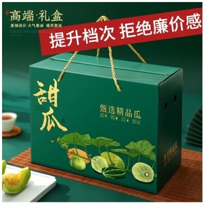 供应各种中秋节礼品盒 月饼包装盒 水果盒 可加印公司LOGO图4