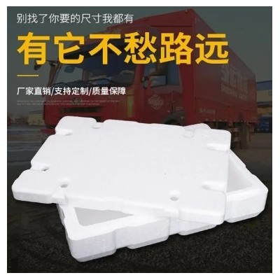 高密加厚 大号聚乙烯泡沫箱 可定制 批发 现货直发图4
