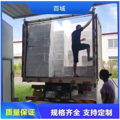 东三省运输 首城泡沫箱 质量好 服务周到 产品用途广泛 规格多图2