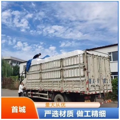 东三省运输 首城泡沫箱 质量好 服务周到 产品用途广泛 规格多图3