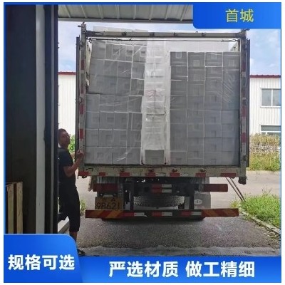 东三省运输 首城泡沫箱 质量好 服务周到 产品用途广泛 规格多图5