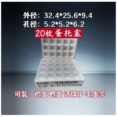 栩翔 蛋托泡沫箱 300mm泡沫箱子 鸡蛋托包装运输用 防震抗摔图3