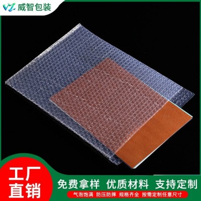 威智包装 奶粉袋银色epe气泡袋定做 全新原料 不易破损图3