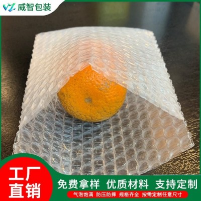 威智包装 服装粉色epe气泡袋定做 全新原料 不易破损图4