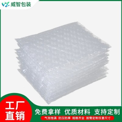 威智包装 服装粉色epe气泡袋定做 全新原料 不易破损图3
