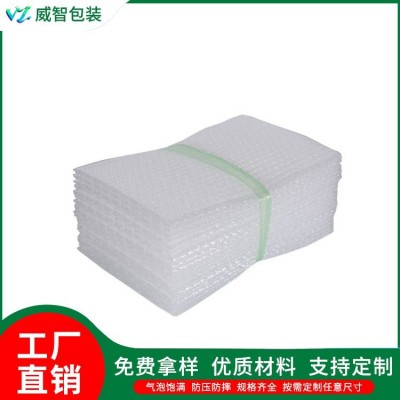 威智包装 服装粉色epe气泡袋定做 全新原料 不易破损图5