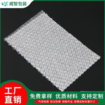 威智包装 服装粉色epe气泡袋定做 全新原料 不易破损图2