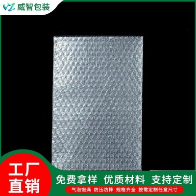 威智包装 粉色epe气泡袋厂家 透明气泡膜 全新材料等图2