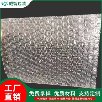 威智包装 粉色epe气泡袋厂家 透明气泡膜 全新材料等图3