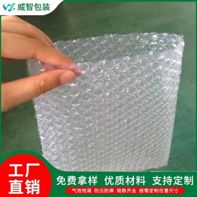 威智包装 epe气泡袋订做 用于产品包装 全新原材料图2