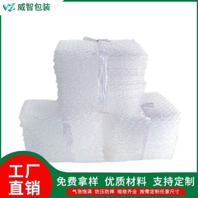 威智包装 epe气泡袋订做 用于产品包装 全新原材料图5