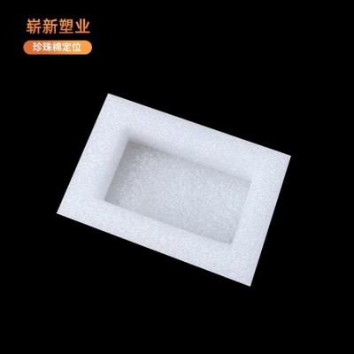 宁波EPE珍珠棉 宁波珍珠棉定位 珍珠棉加工 加工定制泡珍珠棉定位