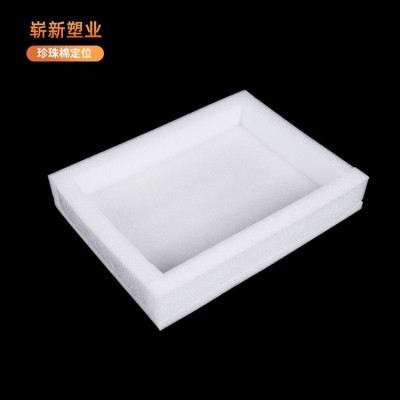 厂家epe珍珠棉定位 电商物流减震异形珍珠棉 瓶子红酒珍珠棉内衬