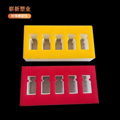 epe珍珠棉防震防碎快递打包装内衬泡沫垫异型珍珠棉定位包装