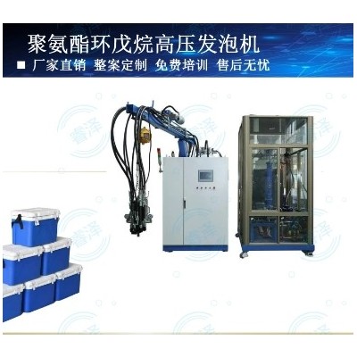 PU浇注机灌注机 聚氨酯环戊烷高压发泡机 全自动发泡设备图3