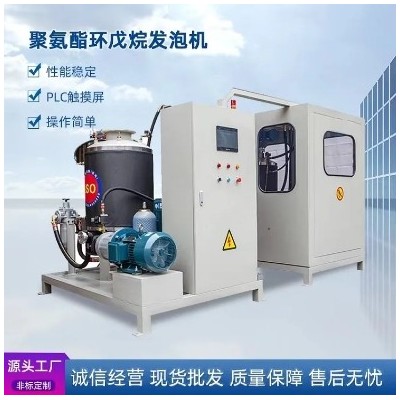 PU浇注机灌注机 聚氨酯环戊烷高压发泡机 全自动发泡设备图1